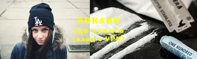 Купить наркоту Нижнеудинск Каннабис  Cocaine  KRAKEN маркетплейс  Меф  Гашиш  A-PVP 