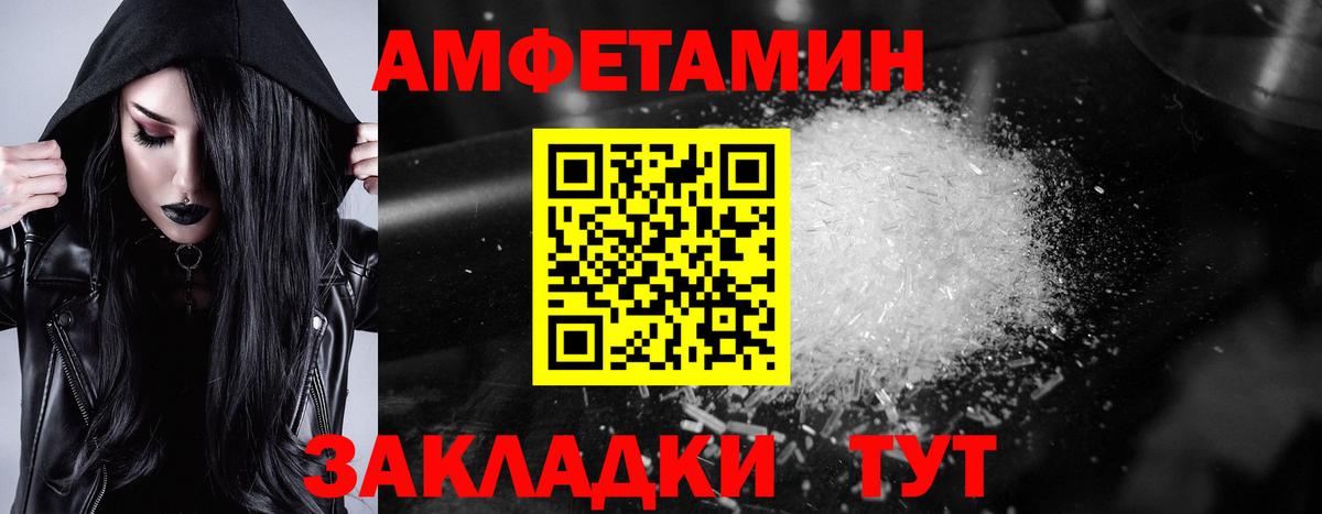 АМФ  АМФЕТАМИН Premium  Вход с VPN  KRAKEN   Нижнеудинск 