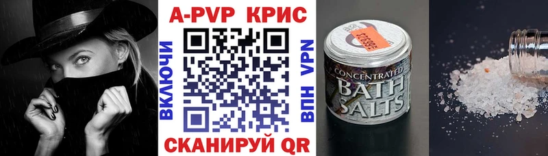 дарнет шоп  Нижнеудинск  ссылка на мегу   Alpha-PVP кристаллы 