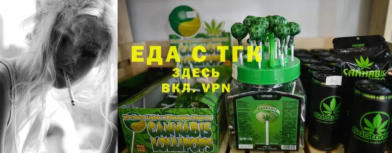 Canna-Cookies марихуана Нижнеудинск