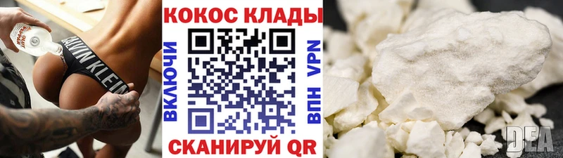 купить наркоту  Нижнеудинск  COCAIN Columbia 
