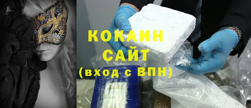 Cocaine Эквадор  Нижнеудинск 