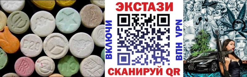 ЭКСТАЗИ 280 MDMA  Нижнеудинск 
