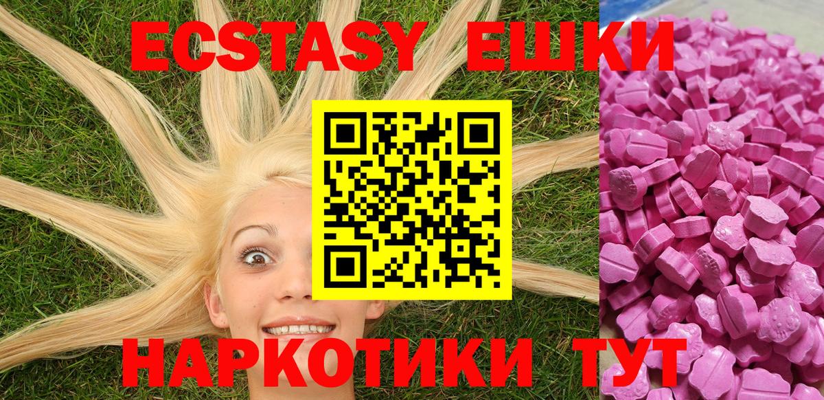 Cocaine  МЕФ кристаллы  ГАШ  Нижнеудинск  Бошки Шишки  Героин  LSD-25  Вход с VPN  Продажа наркотиков  ГАШИШ 