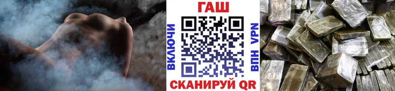 купить закладку  Нижнеудинск  ГАШИШ ice o lator 