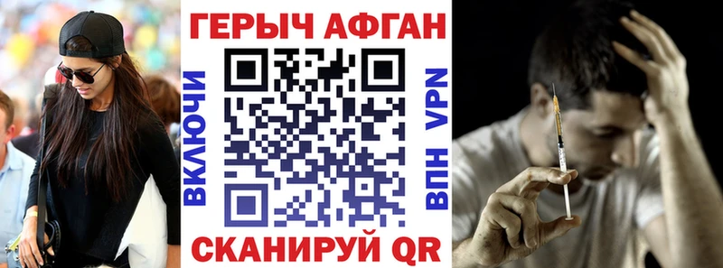 купить  цена  блэк спрут зеркало  ГЕРОИН афганец  Нижнеудинск 