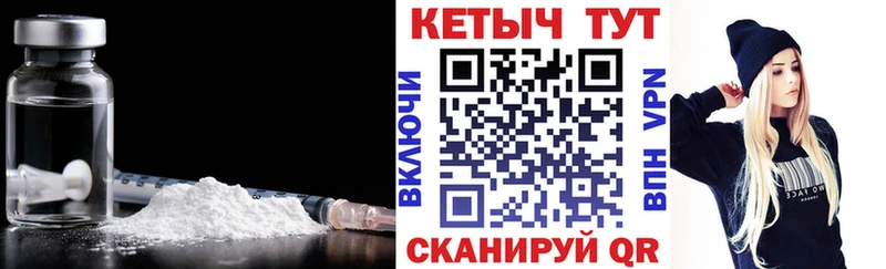 закладка  Нижнеудинск  Кетамин ketamine 