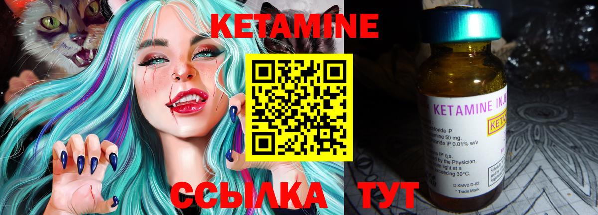Нижнеудинск  Кетамин VHQ  MEGA ONION  Вход с VPN 