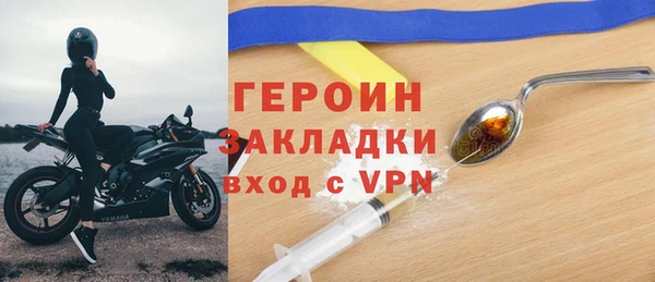 MDMA Premium VHQ Володарск