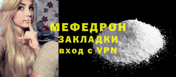 марихуана Нефтегорск