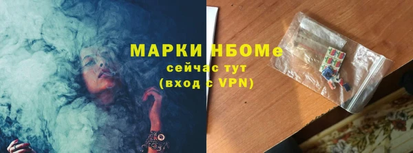 кокаин Навашино