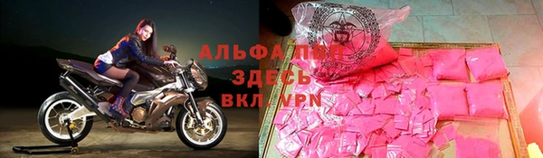 MDMA Premium VHQ Михайлов