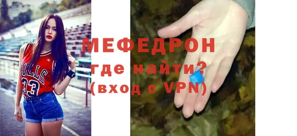винт Надым