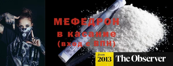 винт Надым