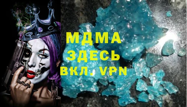 apvp Нефтекумск