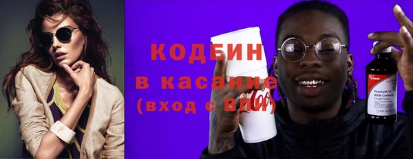 кокаин Навашино