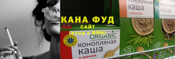 MDMA Михайловка