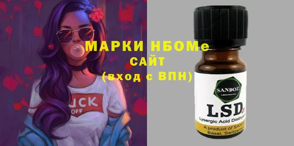 MDMA Premium VHQ Володарск