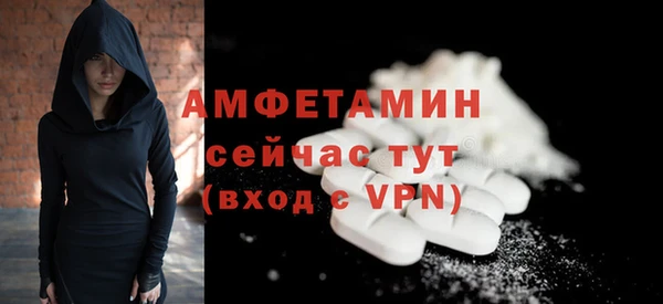 MDMA Premium VHQ Володарск