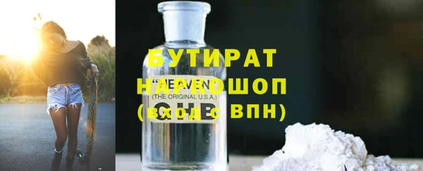 амф Наволоки
