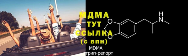 кокаин Навашино