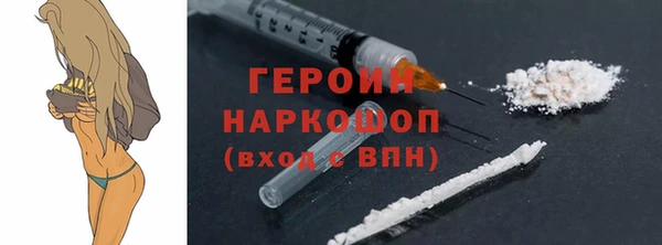 MDMA Premium VHQ Володарск