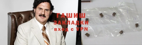 кокаин Навашино