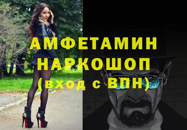 амф Наволоки