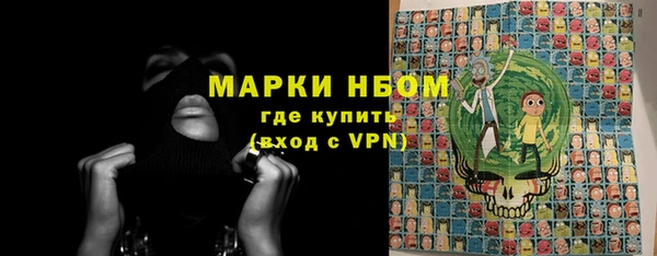 марихуана Нефтегорск