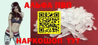 кристаллы Бузулук
