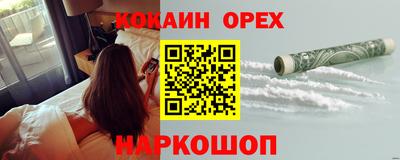 кристаллы Бузулук