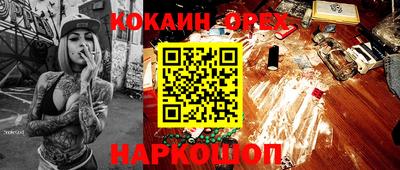 кристаллы Бузулук