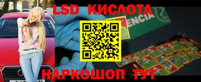 кристаллы Бузулук