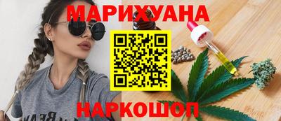 кристаллы Бузулук