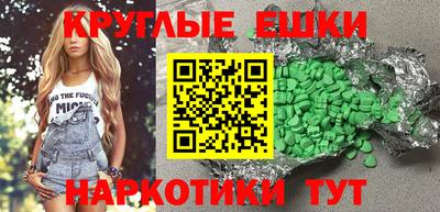 амфетамин Бугуруслан