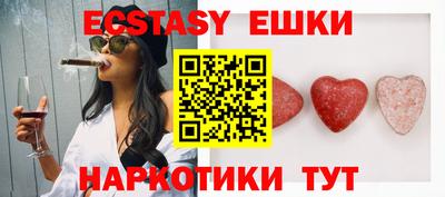амфетамин Бугуруслан