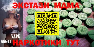 кристаллы Бузулук