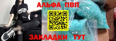 кристаллы Бузулук