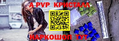 стаф Будённовск