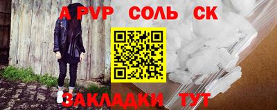 амфетамин Бугуруслан