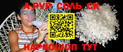 амфетамин Бугуруслан