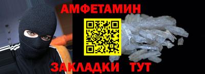 стаф Будённовск