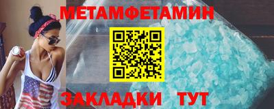 кристаллы Бузулук