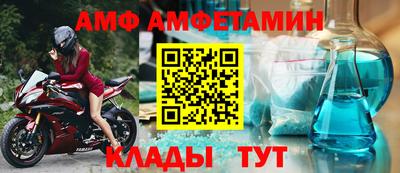 кристаллы Бузулук