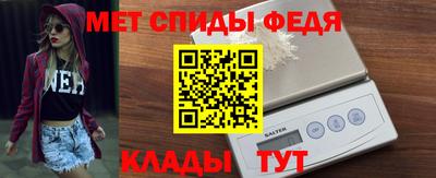 амфетамин Бугуруслан