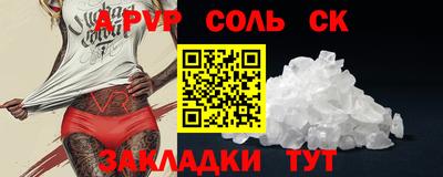 стаф Будённовск