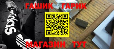 кристаллы Бузулук