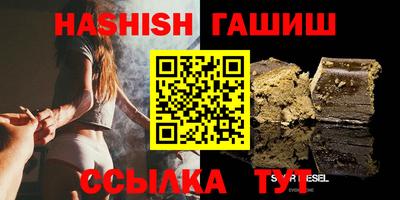 амфетамин Бугуруслан