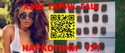 кристаллы Бузулук