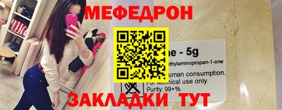 кристаллы Бузулук